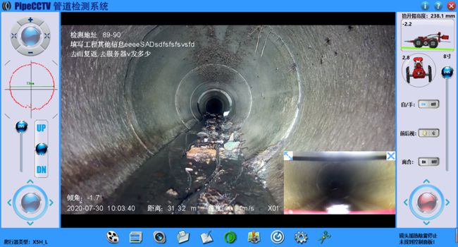 扬州管道CCTV检测专家-炜誉市政工程有限公司