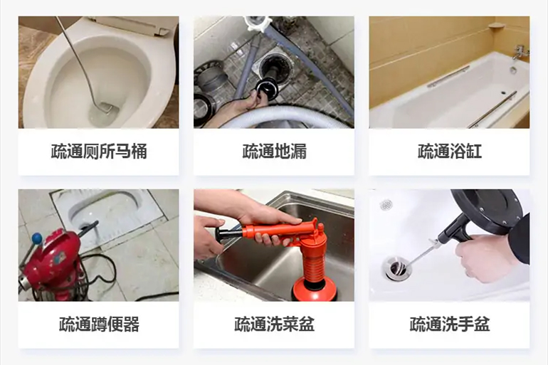 扬州下水道疏通电话【管道疏通】24h专业上门服务